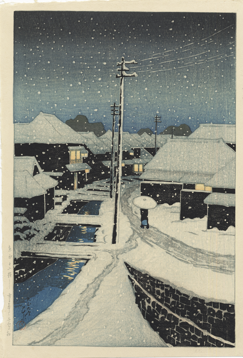 Galerie Tanakaya