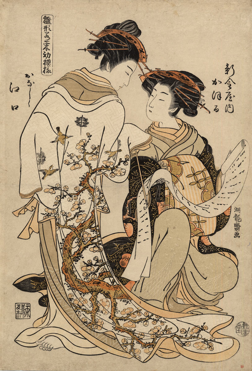 Galerie Tanakaya