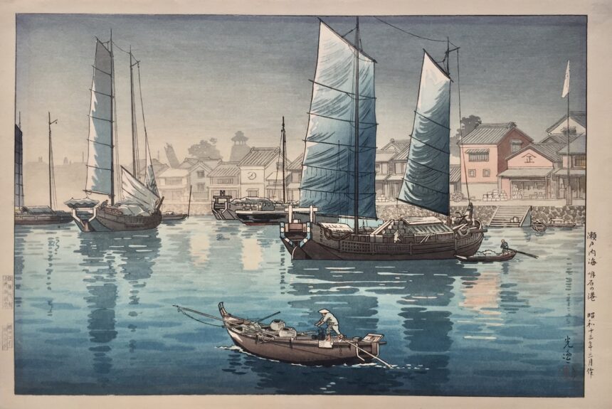 Japanese novelties, the Christian Collin gallery
