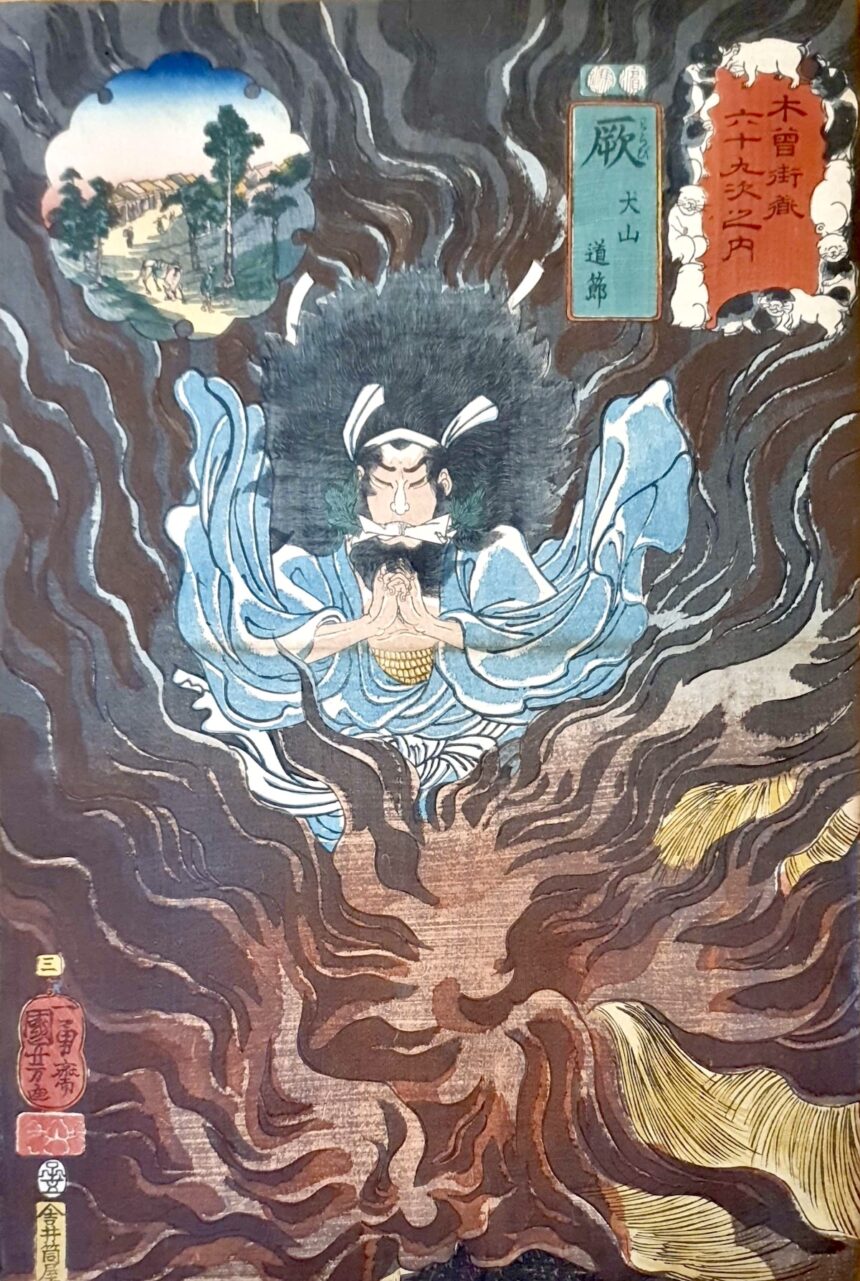 Nouveautés, Galerie Christian Collin, Paris